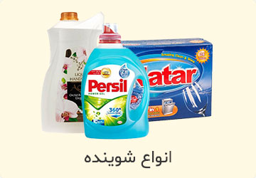 بنر وسط صفحه نخست 2